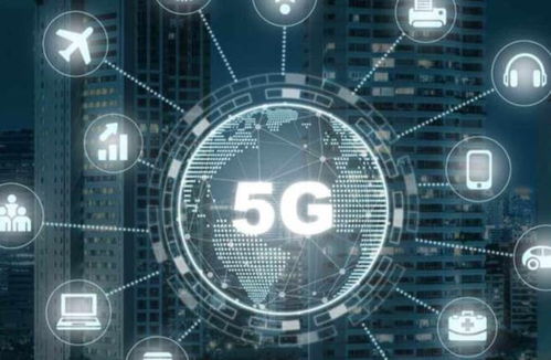 5G 構筑數字經濟基石，驅動互聯網服務新未來