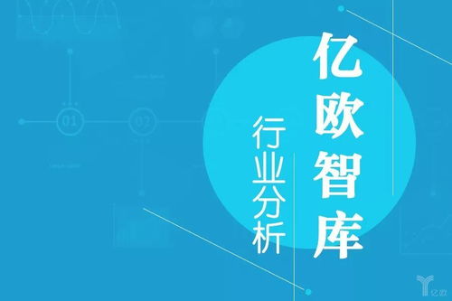 超越北上廣 移動互聯網創業的新熱土，億萬生態在崛起丨億歐智庫互聯網服務