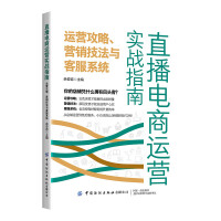 電子商務(wù)中的銷售利器與維護(hù)之道
